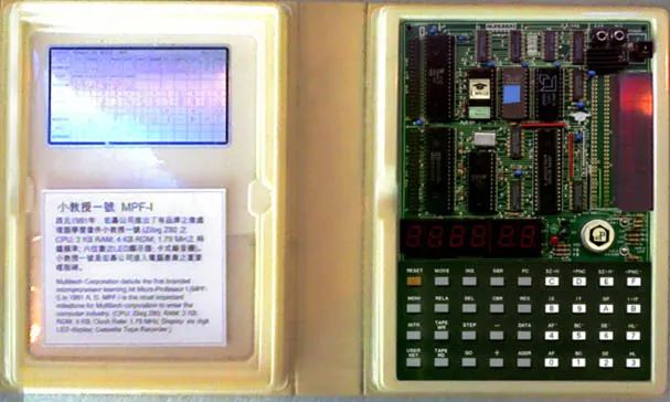 Acer MPF I personal computer